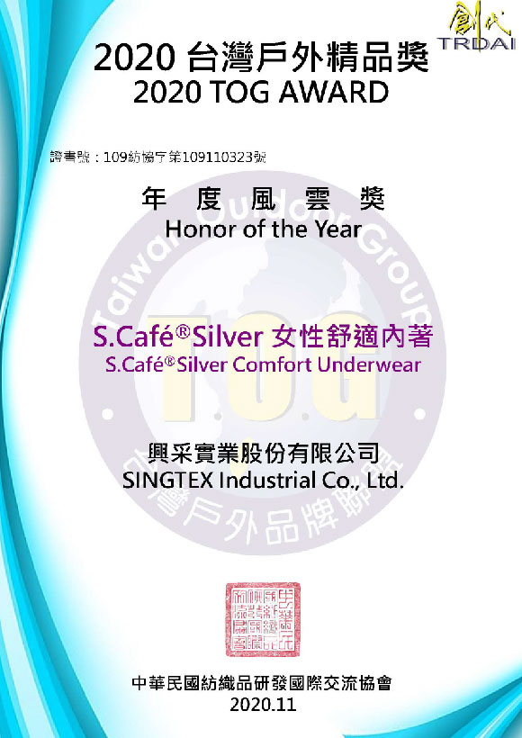 2020 TOG Award S.Sliver