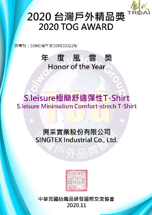 2020 TOG Award S.Leisure
