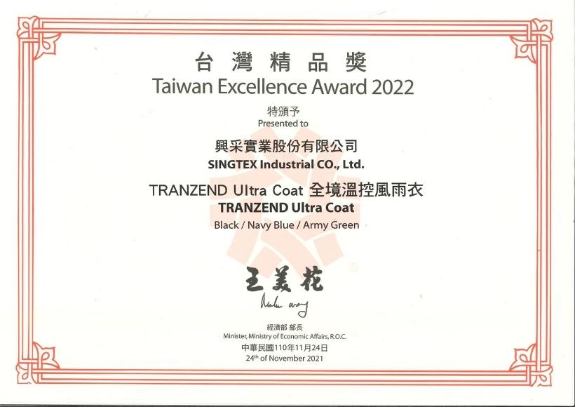 Taiwan Excellence Award 2022