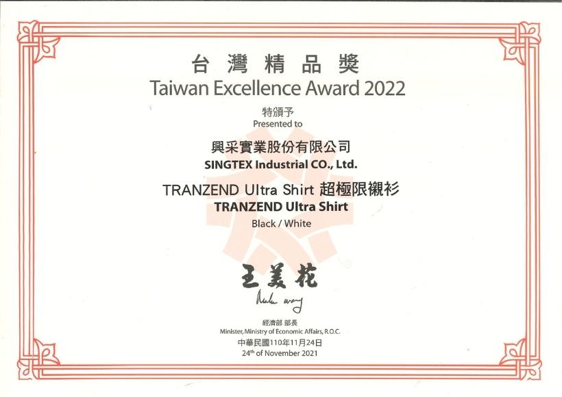 Taiwan Excellence Award 2022