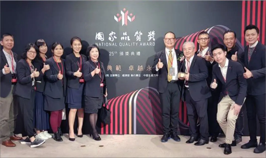 National Quality Award