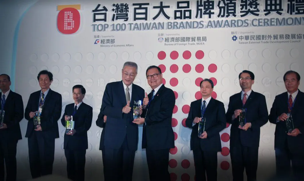 Top 100 Taiwan Brand Award Ceremony