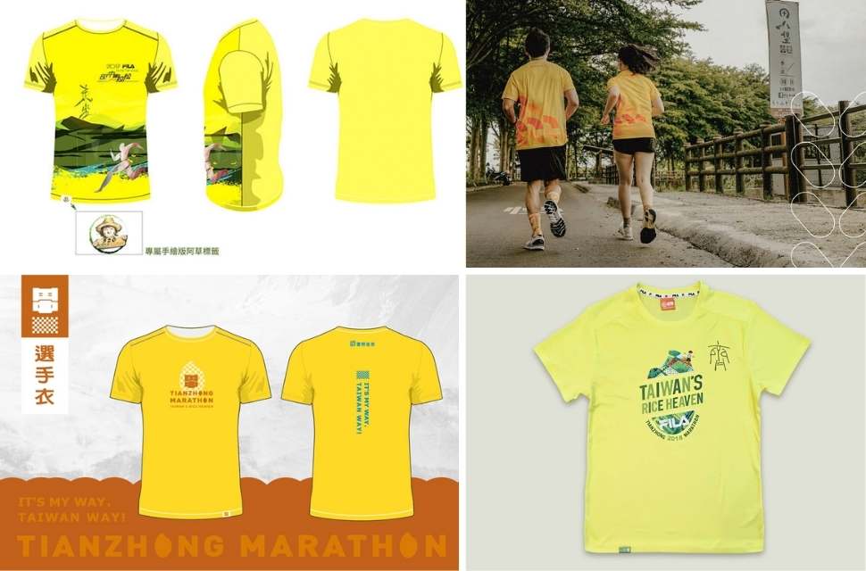 TIANZHONG MARATHON CLOTHES