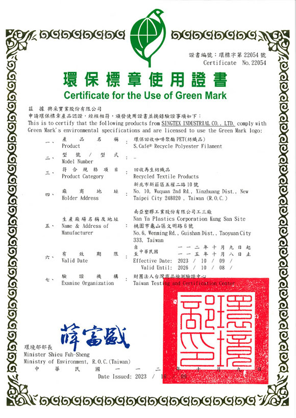 Green Mark's environmental Certificate
