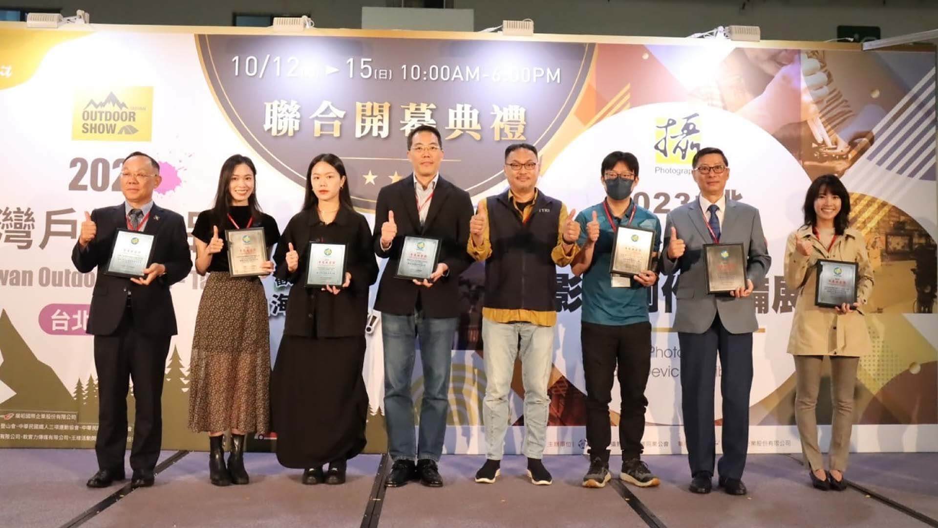 2023 TOG Award The Honor of the Year