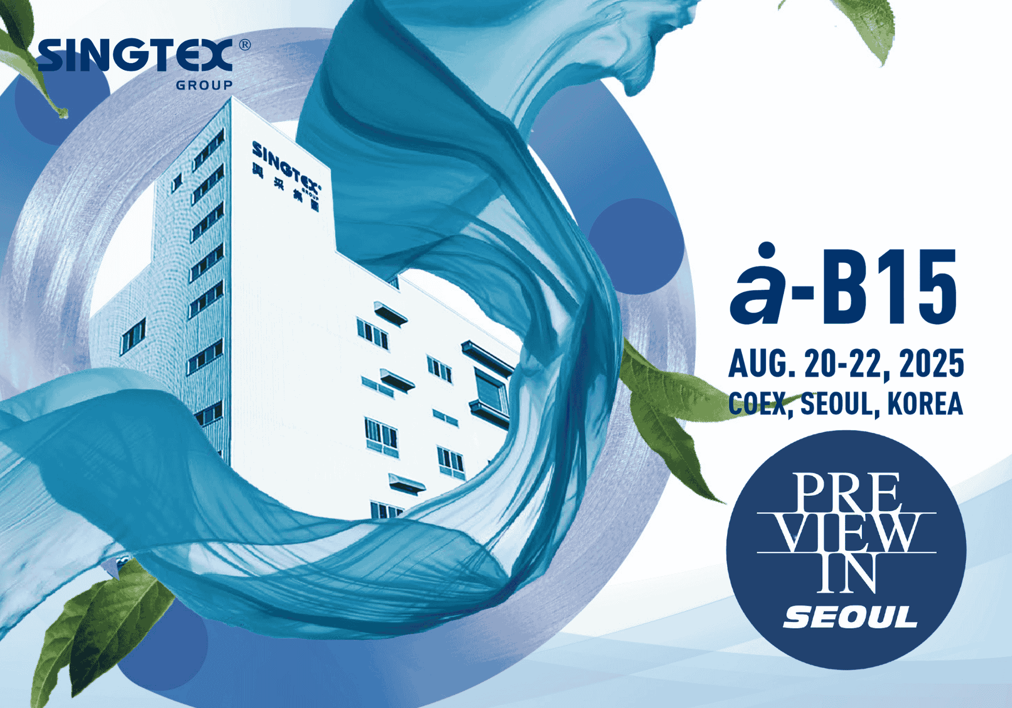 SINGTEX GROUP PIS EXHIBITION