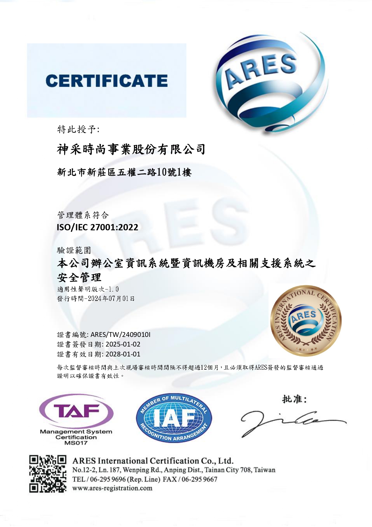 ISO 27001 (with TAF accreditation) Certificate