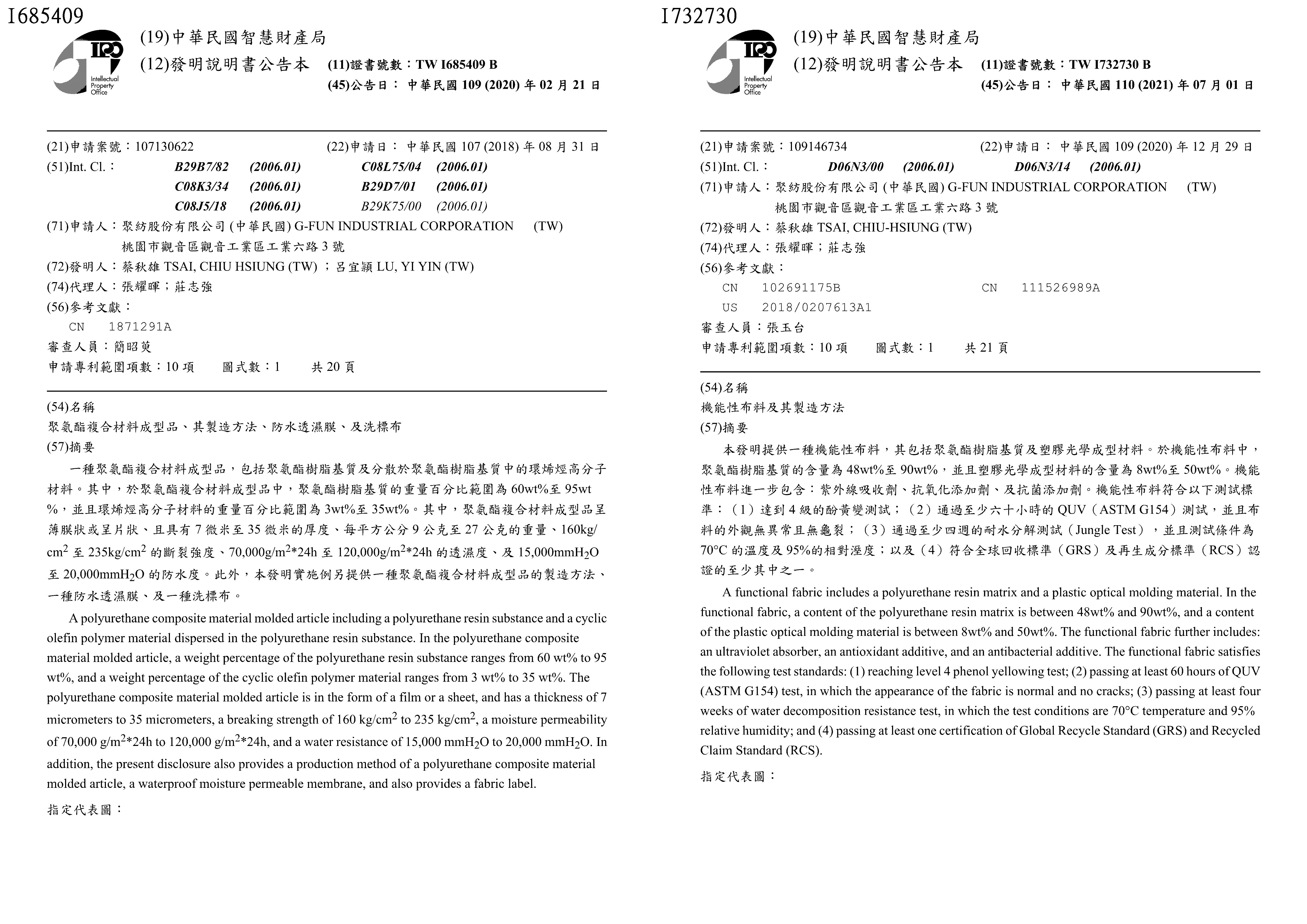 GRx Taiwan Patents